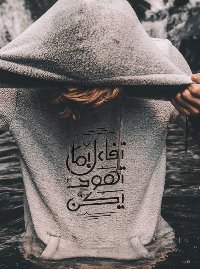 Arabic Printed Hoodie - Gifts for Arab Woman